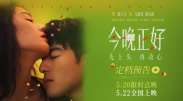 爱，还是不爱